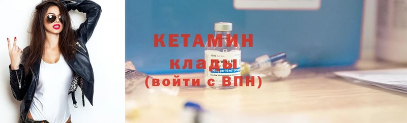 КЕТАМИН ketamine  Хабаровск 