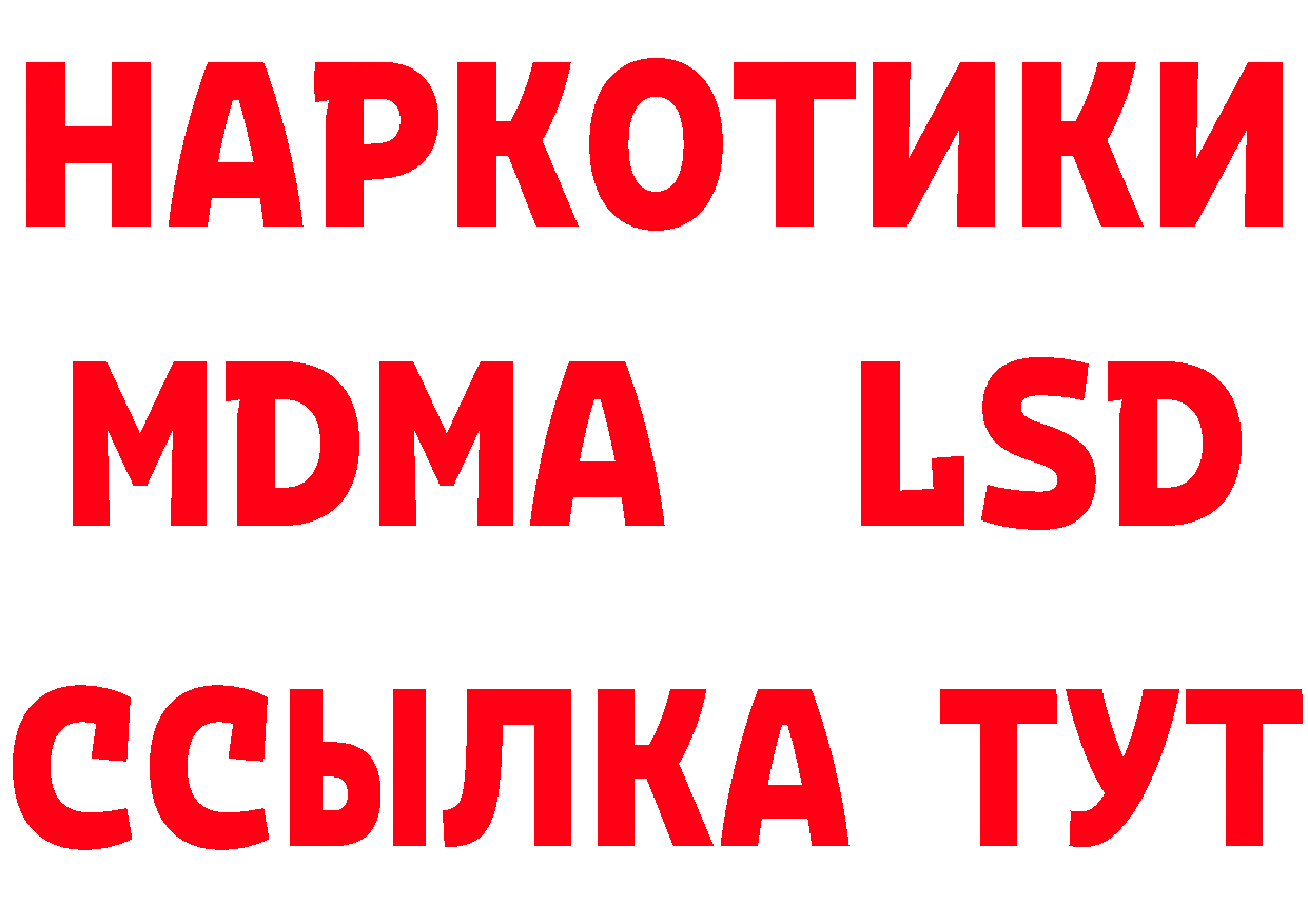 Где продают наркотики? нарко площадка телеграм Хабаровск