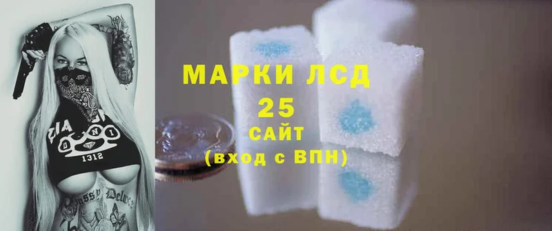 где можно купить наркотик  Хабаровск  LSD-25 экстази ecstasy 