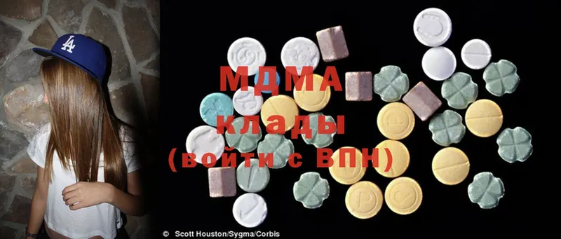 MDMA кристаллы  как найти   блэк спрут ONION  Хабаровск 